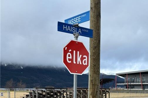 Kitimat